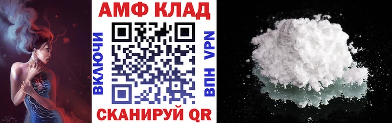 АМФ Premium Андреаполь