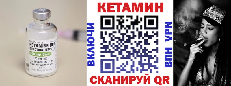 КЕТАМИН ketamine что такое Андреаполь