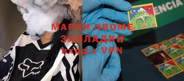 ALPHA PVP Алексеевка