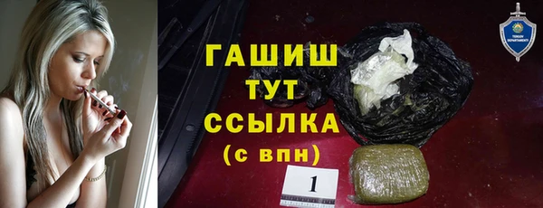 мефедрон мука Алзамай