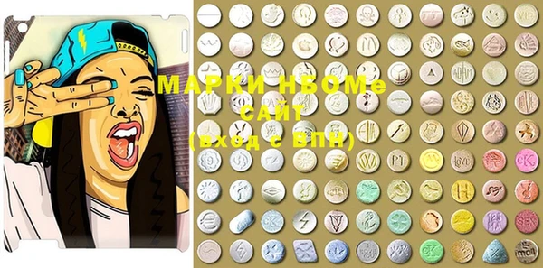 MDMA Premium VHQ Нягань