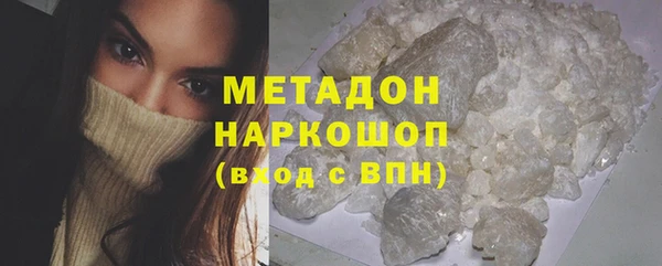 метамфетамин Алексин