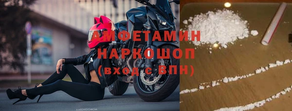 ALPHA PVP Алексеевка