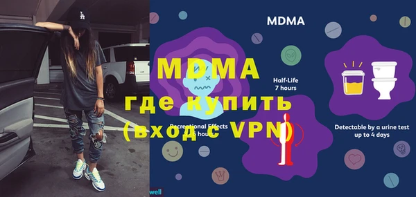 MDMA Premium VHQ Нягань