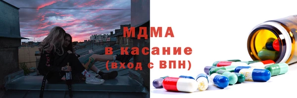 соль ск Няндома