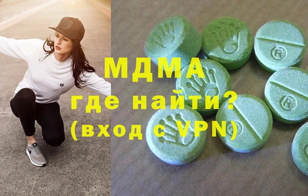 метамфетамин Алексин