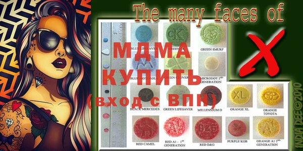 метамфетамин Алексин