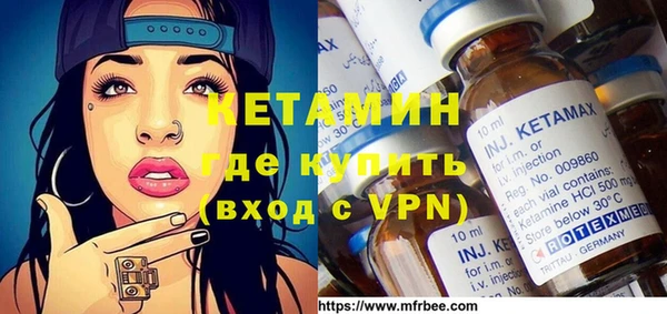 метамфетамин Алексин
