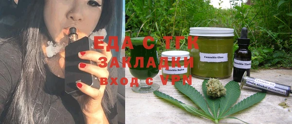 spice Нязепетровск