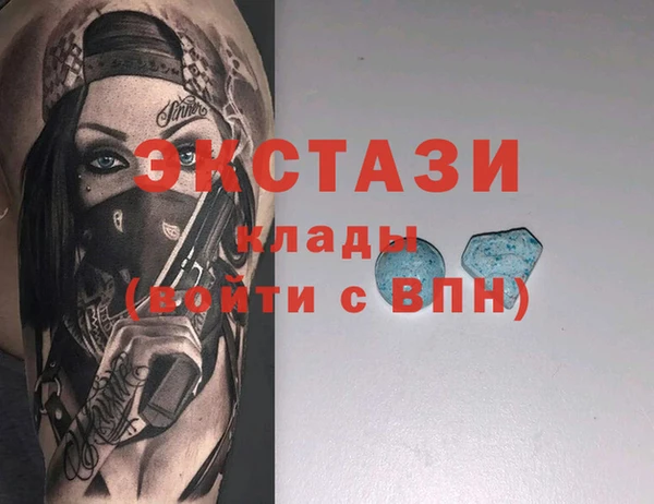 MDMA Premium VHQ Нягань