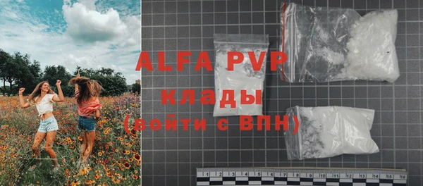 ALPHA PVP Алексеевка