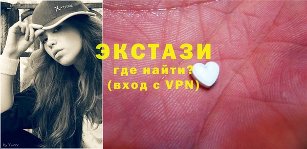 соль ск Няндома