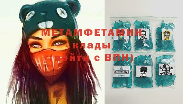 spice Нязепетровск
