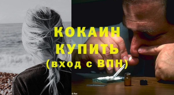 spice Нязепетровск