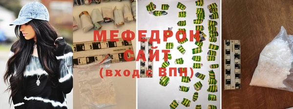 spice Нязепетровск