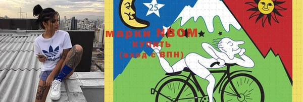метамфетамин Алексин