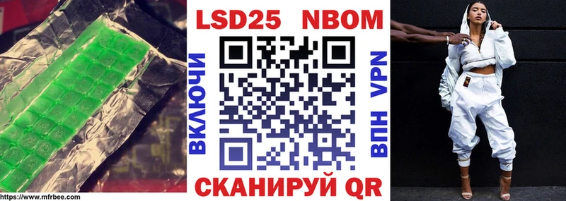 купить наркотик Андреаполь Лсд 25 экстази ecstasy