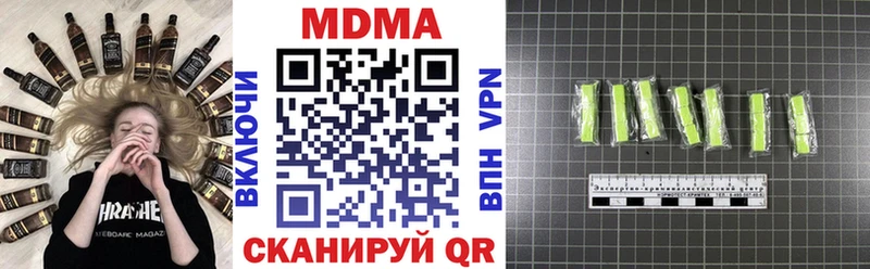 MDMA crystal  ОМГ ОМГ зеркало  Андреаполь 