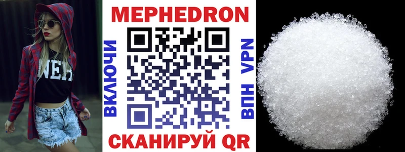 купить  цена  Андреаполь  Меф mephedrone 