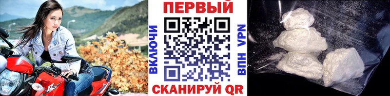 hydra ТОР  наркошоп  Андреаполь  Первитин Декстрометамфетамин 99.9% 