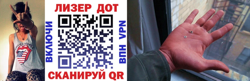 Марки 25I-NBOMe 1500мкг  где можно купить наркотик  Андреаполь 