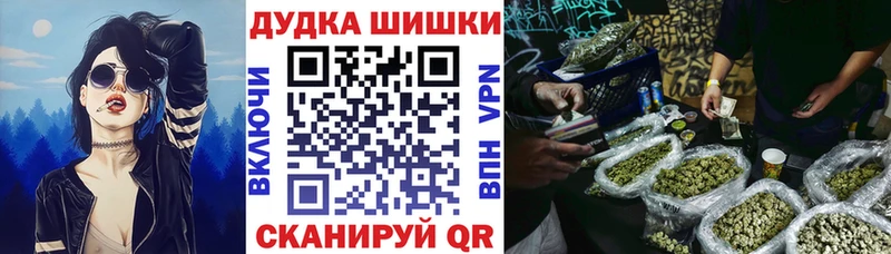 Каннабис White Widow  hydra ссылки  Андреаполь 